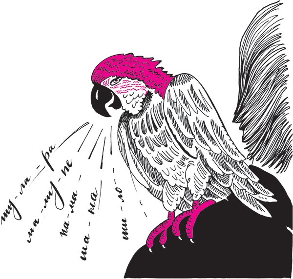 Иллюстрация к книге — В промежутках между [i_045.jpg]