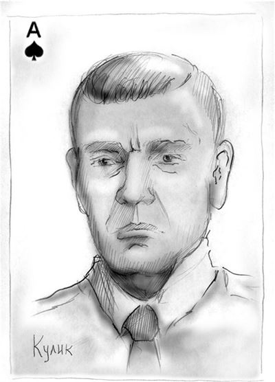 Иллюстрация к книге — Эффект бандерлогов [i_003.jpg]