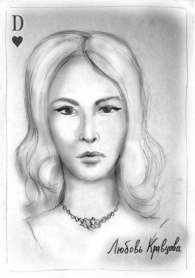 Иллюстрация к книге — Эффект бандерлогов [i_008.jpg]