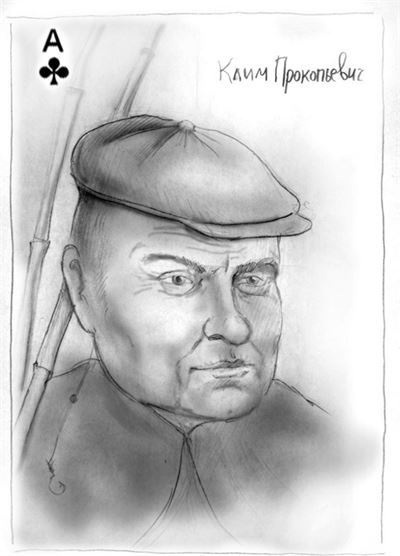 Иллюстрация к книге — Эффект бандерлогов [i_019.jpg]