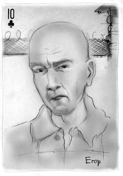 Иллюстрация к книге — Эффект бандерлогов [i_021.jpg]