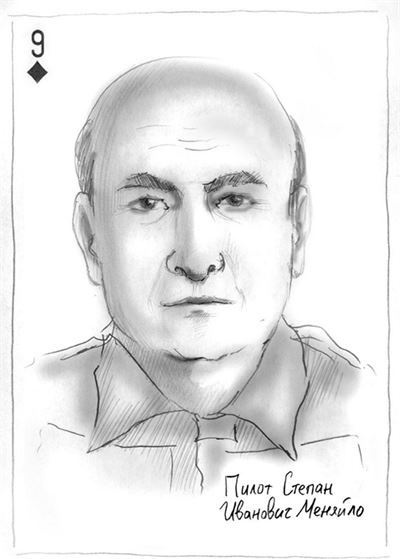 Иллюстрация к книге — Эффект бандерлогов [i_027.jpg]