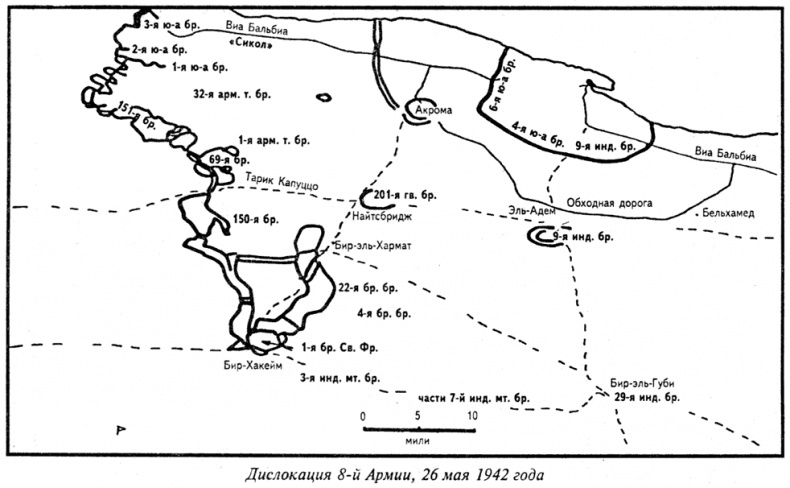 Иллюстрация к книге — Величайшая победа Роммеля [doc2fb_image_03000005.jpg]