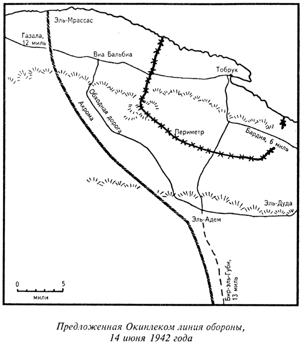 Иллюстрация к книге — Величайшая победа Роммеля [doc2fb_image_0300000b.jpg]