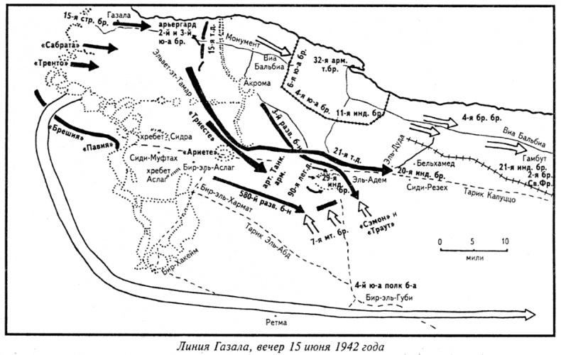 Иллюстрация к книге — Величайшая победа Роммеля [doc2fb_image_0300000d.jpg]