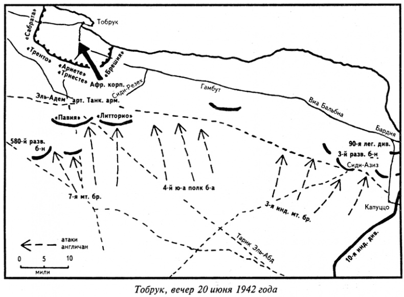 Иллюстрация к книге — Величайшая победа Роммеля [doc2fb_image_03000013.jpg]