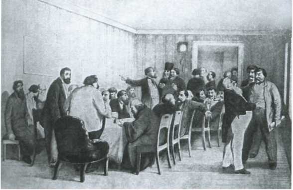 Иллюстрация к книге — Повседневная жизнь русского провинциального города в XIX веке. Пореформенный период [i_031.jpg]