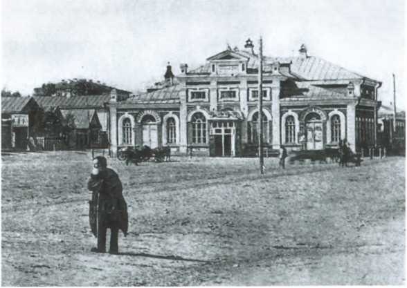 Иллюстрация к книге — Повседневная жизнь русского провинциального города в XIX веке. Пореформенный период [i_061.jpg]