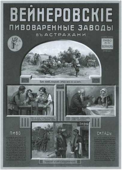 Иллюстрация к книге — Повседневная жизнь русского провинциального города в XIX веке. Пореформенный период [i_065.jpg]