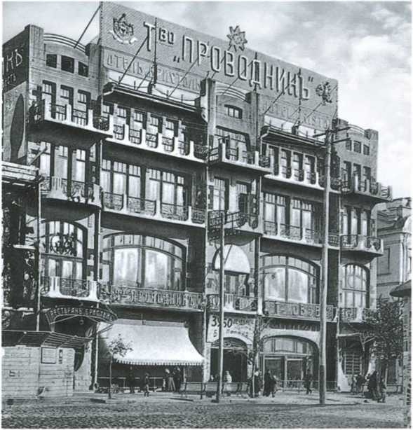 Иллюстрация к книге — Повседневная жизнь русского провинциального города в XIX веке. Пореформенный период [i_067.jpg]