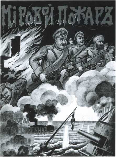 Иллюстрация к книге — Повседневная жизнь русского провинциального города в XIX веке. Пореформенный период [i_070.jpg]