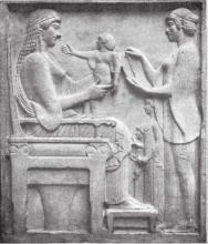 Иллюстрация к книге — Древняя Греция [i_339.jpg]