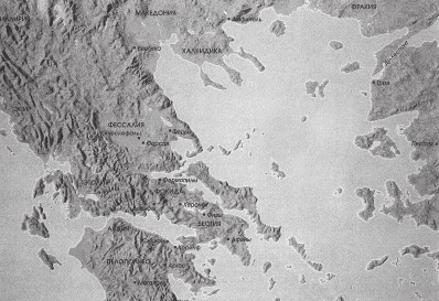 Иллюстрация к книге — Древняя Греция [i_648.jpg]