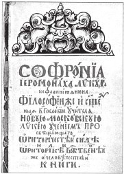 Иллюстрация к книге — Древняя Греция [i_807.jpg]