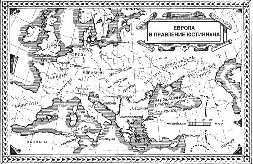 Иллюстрация к книге — Древний Рим [i_635.jpg]