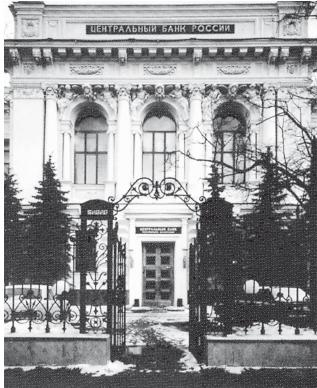 Иллюстрация к книге — Древний Рим [i_767.jpg]