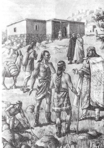 Иллюстрация к книге — Древний Восток и Азия [i_081.jpg]