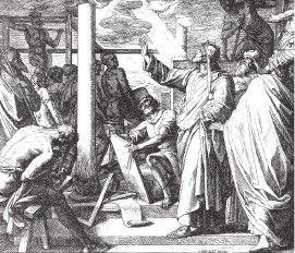 Иллюстрация к книге — Древний Восток и Азия [i_138.jpg]