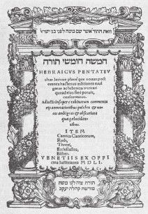 Иллюстрация к книге — Древний Восток и Азия [i_165.jpg]