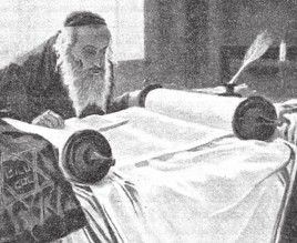 Иллюстрация к книге — Древний Восток и Азия [i_254.jpg]