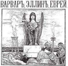 Иллюстрация к книге — Древний Восток и Азия [i_269.jpg]