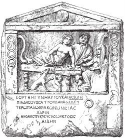 Иллюстрация к книге — Древний Восток и Азия [i_306.jpg]