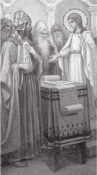 Иллюстрация к книге — Древний Восток и Азия [i_345.jpg]