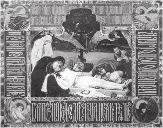 Иллюстрация к книге — Древний Восток и Азия [i_440.jpg]