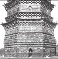 Иллюстрация к книге — Древний Восток и Азия [i_556.jpg]