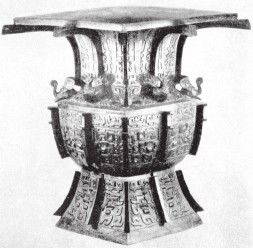 Иллюстрация к книге — Древний Восток и Азия [i_643.jpg]