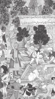 Иллюстрация к книге — Древний Восток и Азия [i_656.jpg]