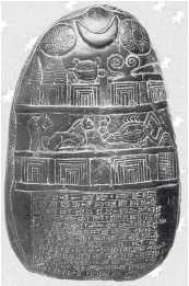 Иллюстрация к книге — Древние цивилизации [i_120.jpg]