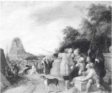 Иллюстрация к книге — Древние цивилизации [i_124.jpg]