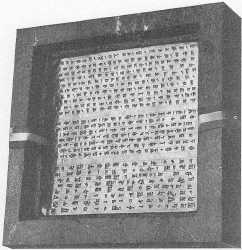 Иллюстрация к книге — Древние цивилизации [i_251.jpg]