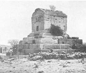 Иллюстрация к книге — Древние цивилизации [i_255.jpg]