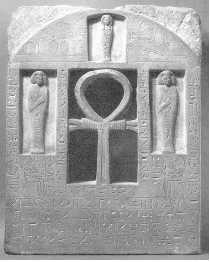 Иллюстрация к книге — Древние цивилизации [i_510.jpg]