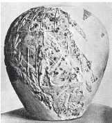 Иллюстрация к книге — Древние цивилизации [i_597.jpg]