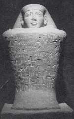 Иллюстрация к книге — Древние цивилизации [i_772.jpg]