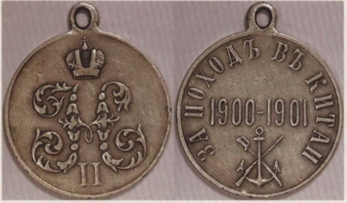 Иллюстрация к книге — Первая мировая война. Борьба миров [i_033.jpg]