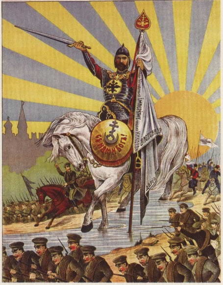 Иллюстрация к книге — Первая мировая война. Борьба миров [i_051.jpg]