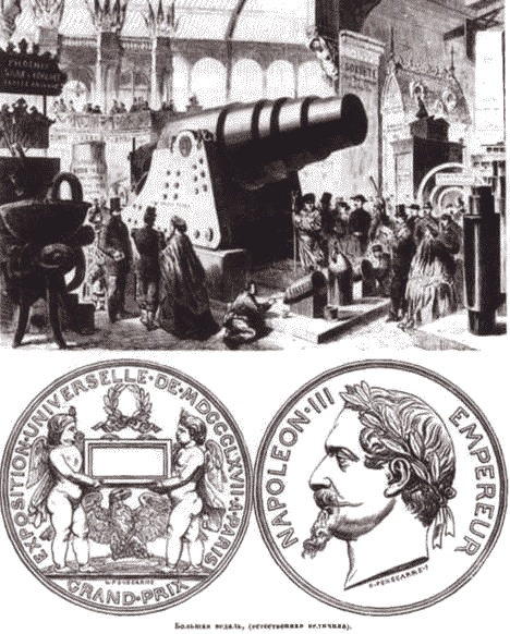 Иллюстрация к книге — Первая мировая война. Борьба миров [i_056.jpg]