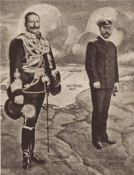 Иллюстрация к книге — Первая мировая война. Борьба миров [i_060.jpg]