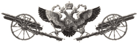 Иллюстрация к книге — Первая мировая война. Борьба миров [i_311.jpg]