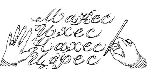 Иллюстрация к книге — Блистательный Химьяр и плиссировка юбок [i_007.jpg]