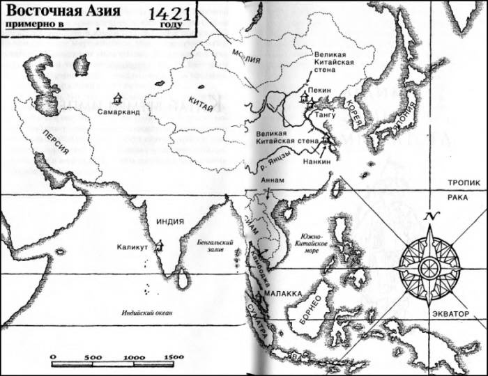 Иллюстрация к книге — 1421 год, когда Китай открыл мир [i_004.jpg]