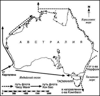 Иллюстрация к книге — 1421 год, когда Китай открыл мир [i_049.jpg]