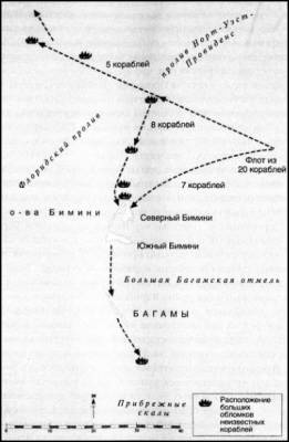 Иллюстрация к книге — 1421 год, когда Китай открыл мир [i_062.jpg]