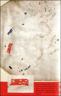 Иллюстрация к книге — 1421 год, когда Китай открыл мир [i_077.jpg]