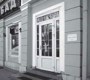 Иллюстрация к книге — Феномен куклы в традиционной и современной культуре. Кросскультурное исследование идеологии антропоморфизма [i_216.jpg]