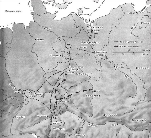 Иллюстрация к книге — Краткая история военных сражений [_15.jpg]